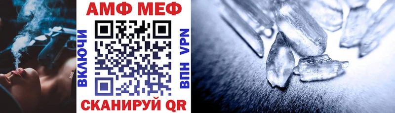 АМФЕТАМИН 98%  Котлас 