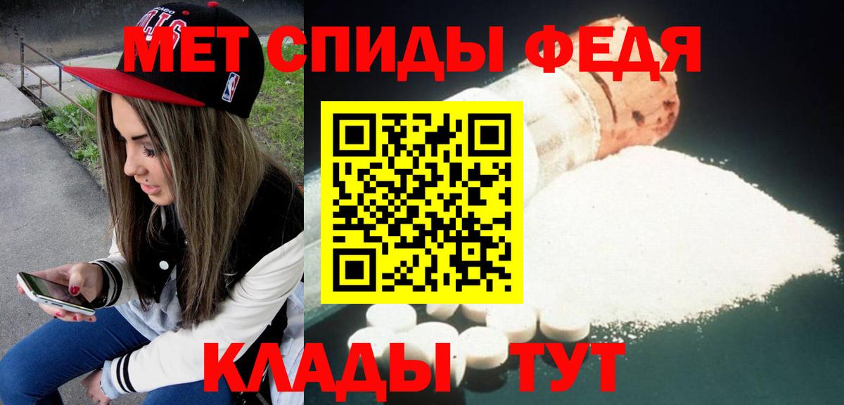 Amphetamine 98% Котлас