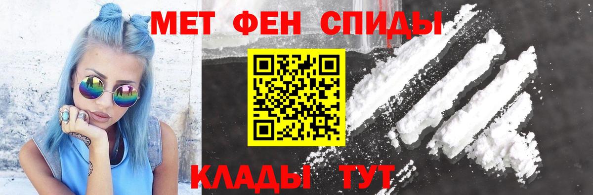 Котлас  АМФЕТАМИН  Вход с VPN  АМФЕТАМИН  Amphetamine 97% 