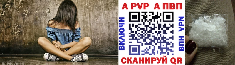 APVP крисы CK даркнет сайт Котлас