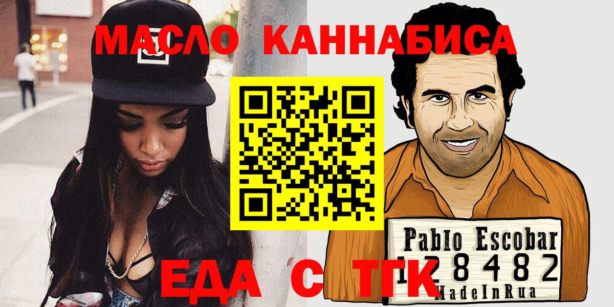 Cocaine  Котлас  Марихуана  МЕФ   Гашиш  Вход с VPN  АМФ кристаллы 