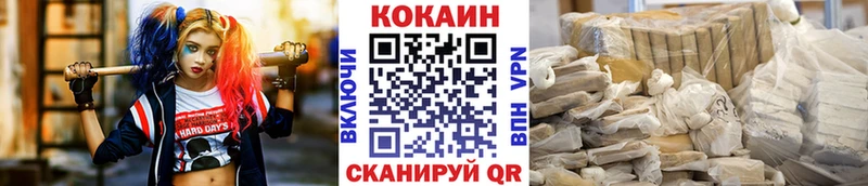КОКАИН Боливия  Котлас 