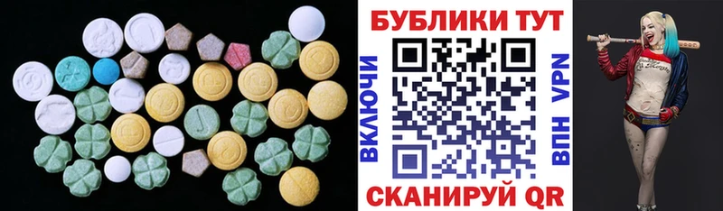 Экстази mix  наркошоп  Котлас 