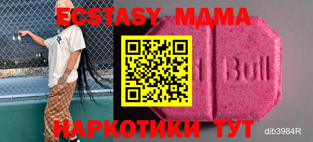 Cocaine  Марихуана  Котлас  Мяу-Мяу  Бошки Шишки  Вход с VPN 