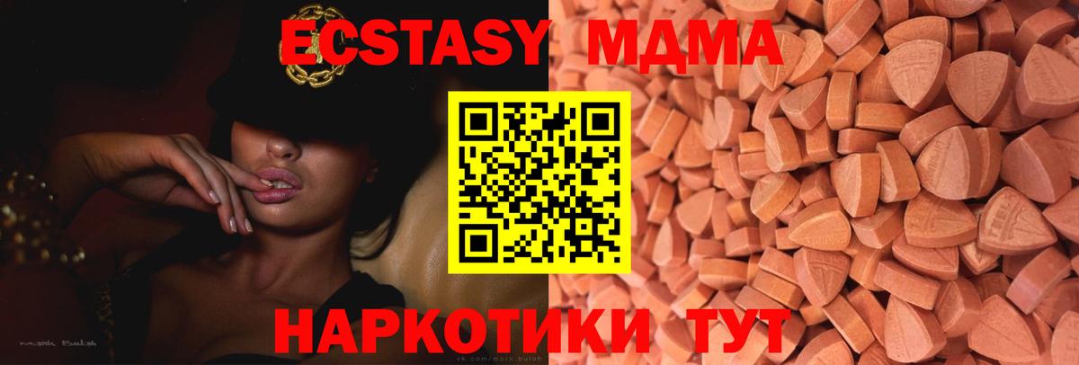 Ecstasy louis Vuitton  ЭКСТАЗИ  Ecstasy ешки  Котлас  Вход с VPN 