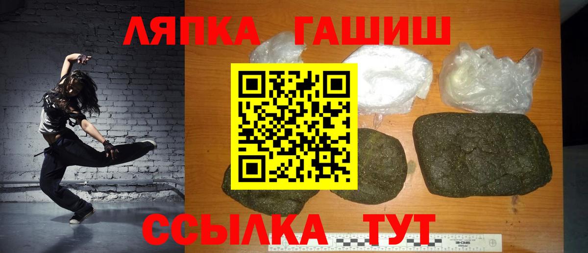 Гашиш гарик Котлас