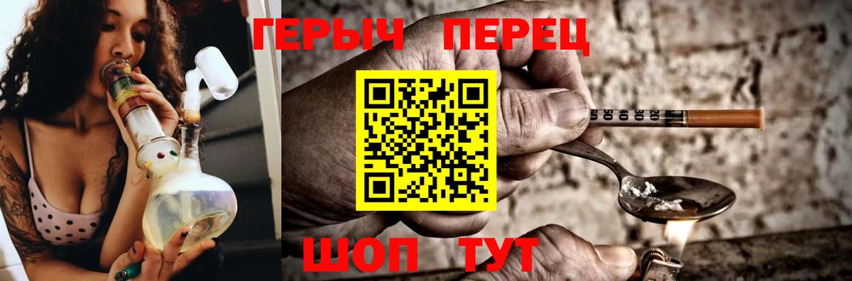 Героин VHQ Котлас