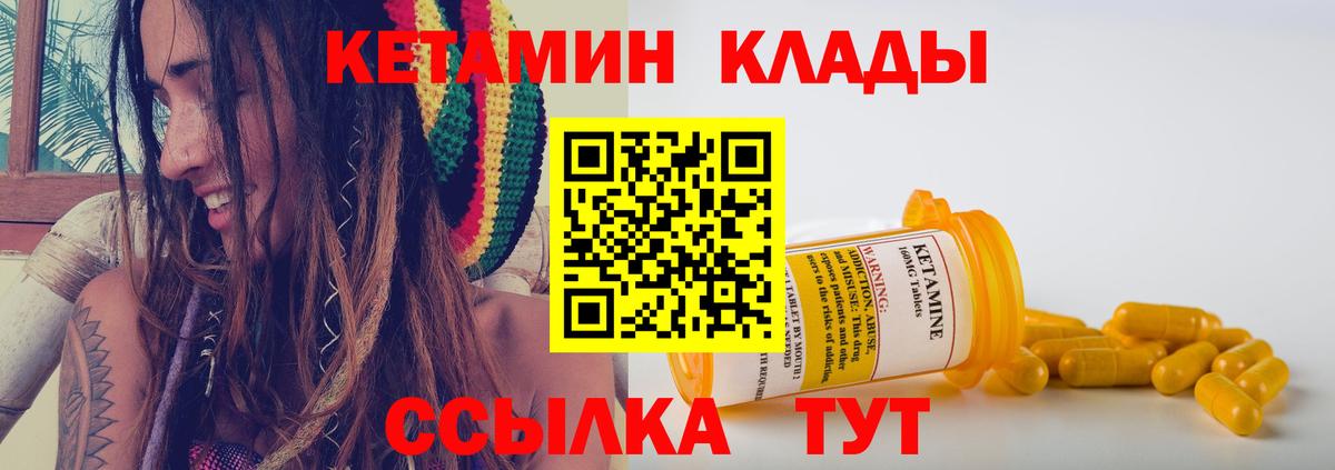 hydra   Кетамин ketamine  Котлас  КЕТАМИН ketamine 