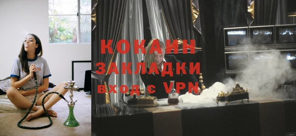 бутират Ростов