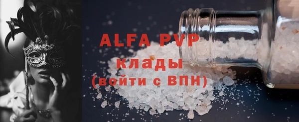 винт Приозерск