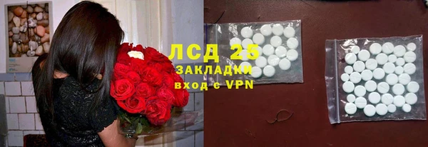 винт Приозерск