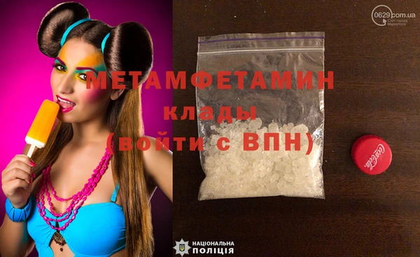 альфа пвп Балахна