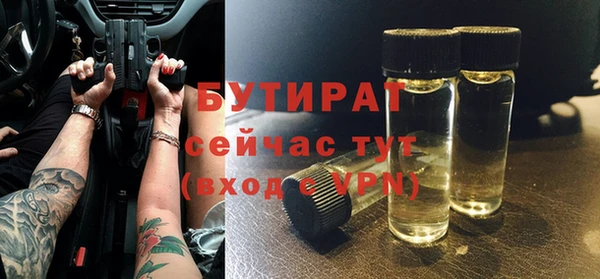 Альфа ПВП Пролетарск