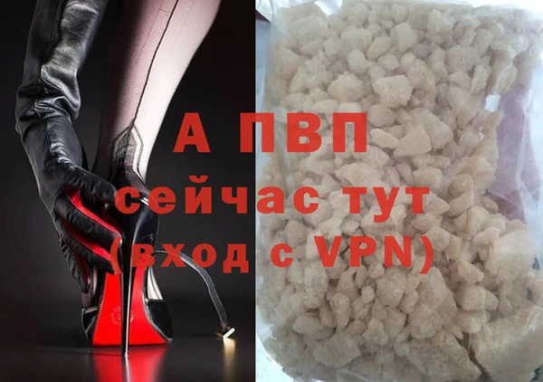mdpv Протвино