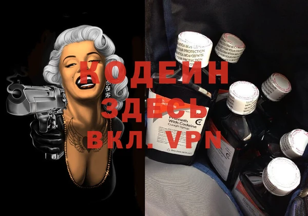 Альфа ПВП Пролетарск