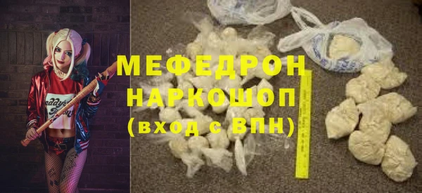 бутират Ростов