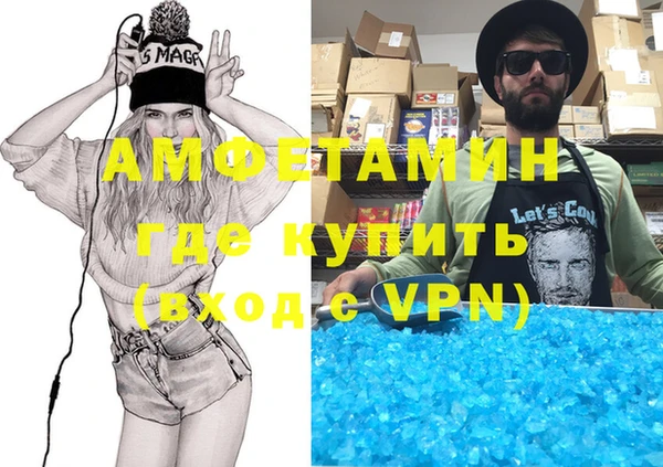 бутират Ростов