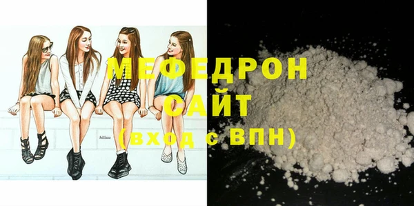 бутират Ростов