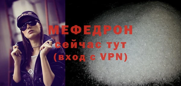 COCAINE Иноземцево