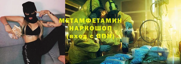 Альфа ПВП Пролетарск