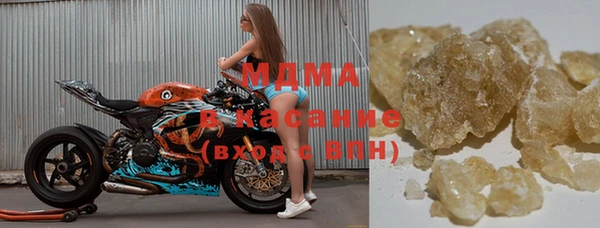 бутират Ростов