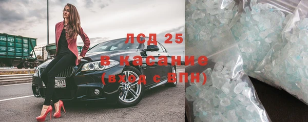 прущий лед Россошь