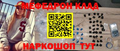 дживик Беслан