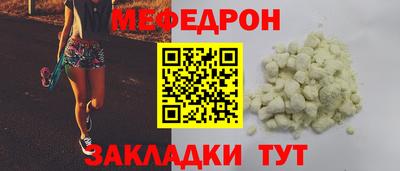 амфетамин Кандалакша