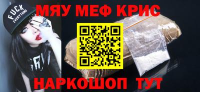 амфетамин Кандалакша