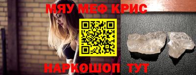 mdma Камышлов