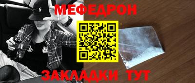 молекула духа Краснокаменск