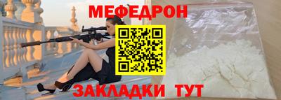 ешки Берёзовский