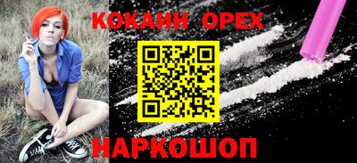 наркотики Канаш