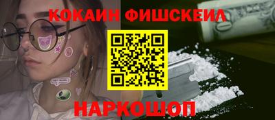 ешки Берёзовский