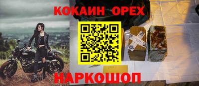 mdma Камышлов