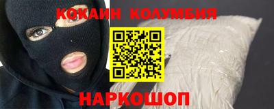 наркотики Канаш