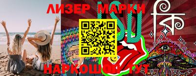 дживик Беслан