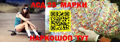 дживик Беслан