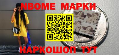 наркотики Канаш