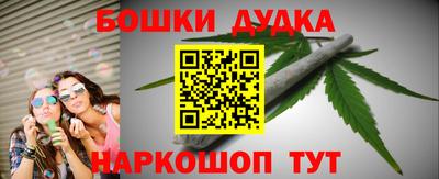 наркотики Канаш