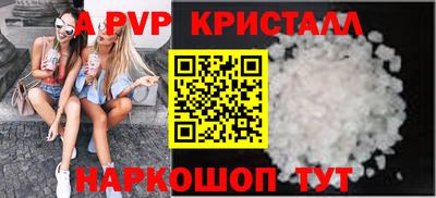 наркотики Канаш