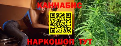 наркотики Канаш