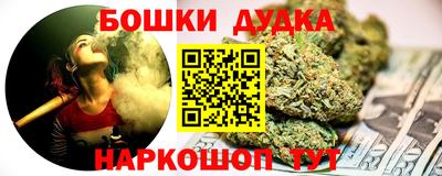 наркотики Канаш