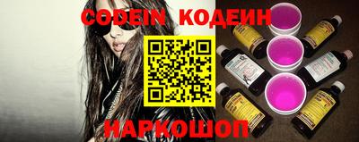 наркотики Канаш