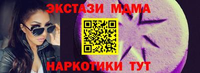 дживик Беслан