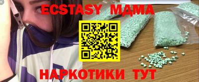 ешки Берёзовский