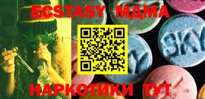 mdma Камышлов