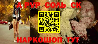 амфетамин Кандалакша