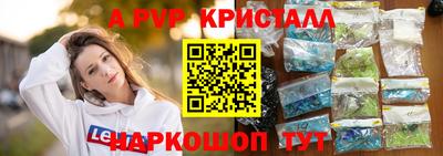 амфетамин Кандалакша