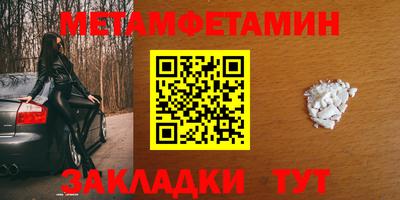 амфетамин Кандалакша